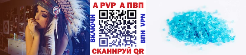 Купить где  Межгорье  Alpha-PVP кристаллы 