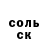 КЕТАМИН VHQ 3axapuyc