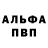 Кетамин VHQ Anastasiya Protsenko