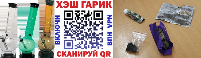 ГАШ hashish  Купить закладки  Межгорье 
