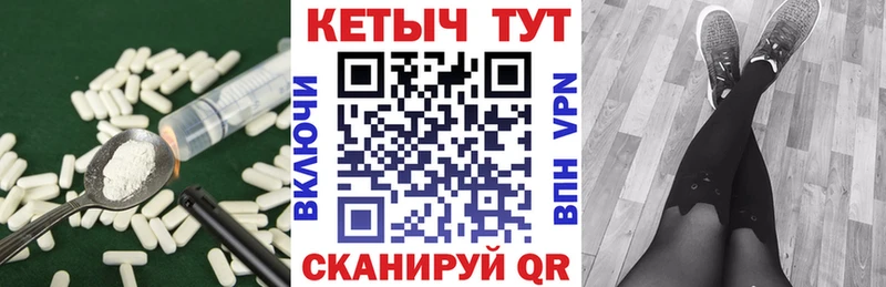 Кетамин ketamine  Купить закладки  Межгорье 