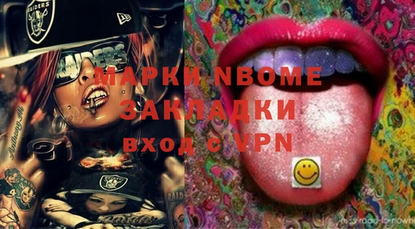 круглые Волоколамск