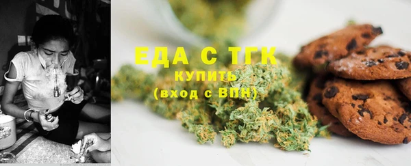 прущая мука Володарск