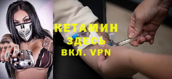 прущая мука Володарск