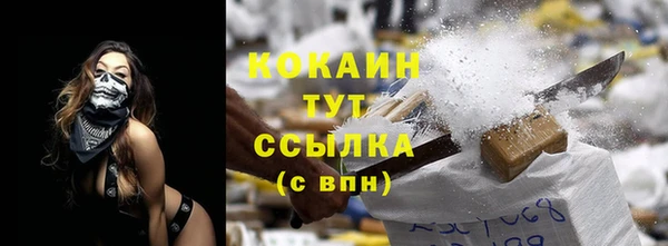 круглые Волоколамск
