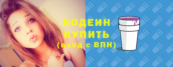 круглые Волоколамск