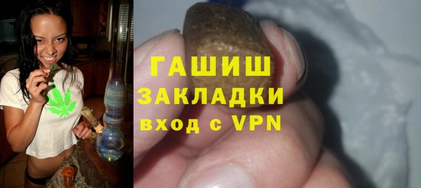 apvp Волосово