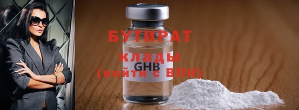круглые Волоколамск