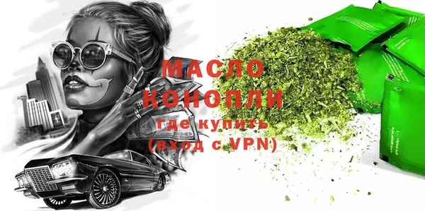 прущая мука Володарск