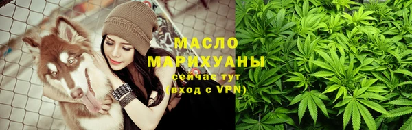 прущая мука Володарск