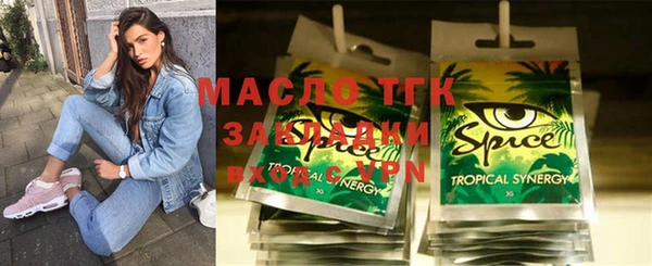 apvp Волосово