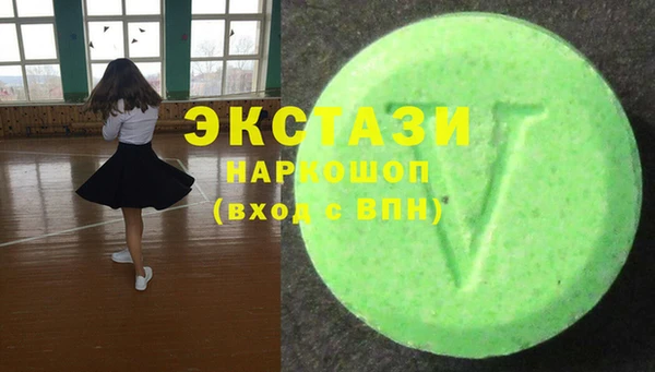 круглые Волоколамск
