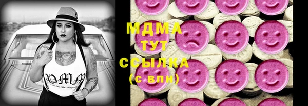прущая мука Володарск
