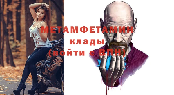 apvp Волосово