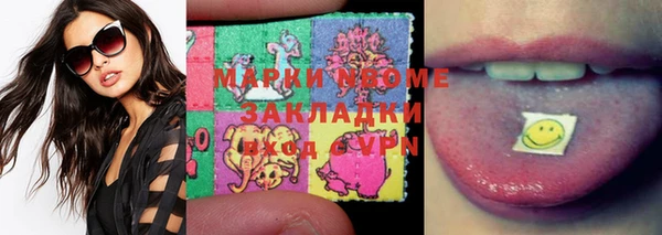 apvp Волосово
