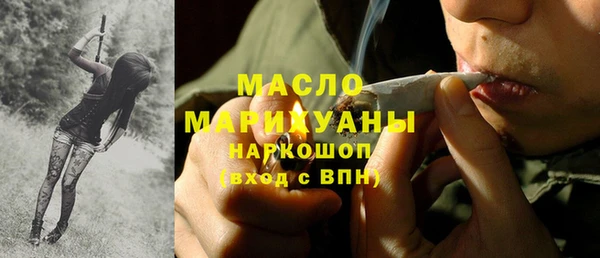 прущая мука Володарск