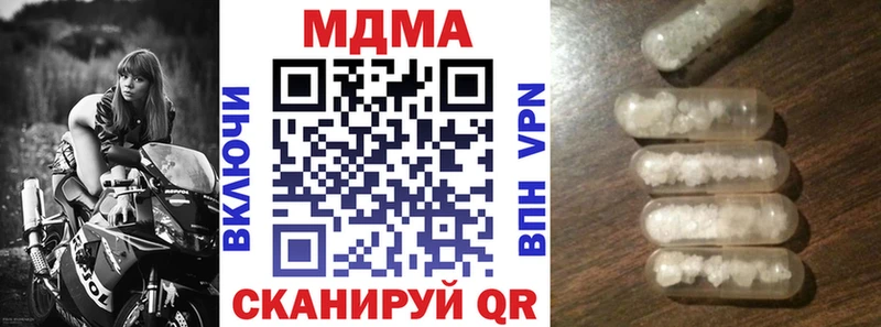 Купить закладки  Межгорье  МДМА Molly 