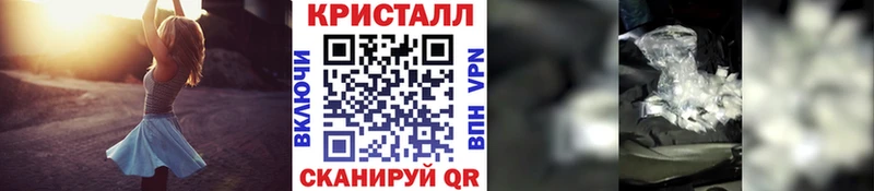 Купить  Межгорье  Первитин витя 